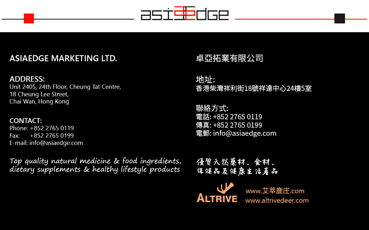 Altrive NZ Deer Velvet / 艾萃鹿茸新西蘭鹿茸